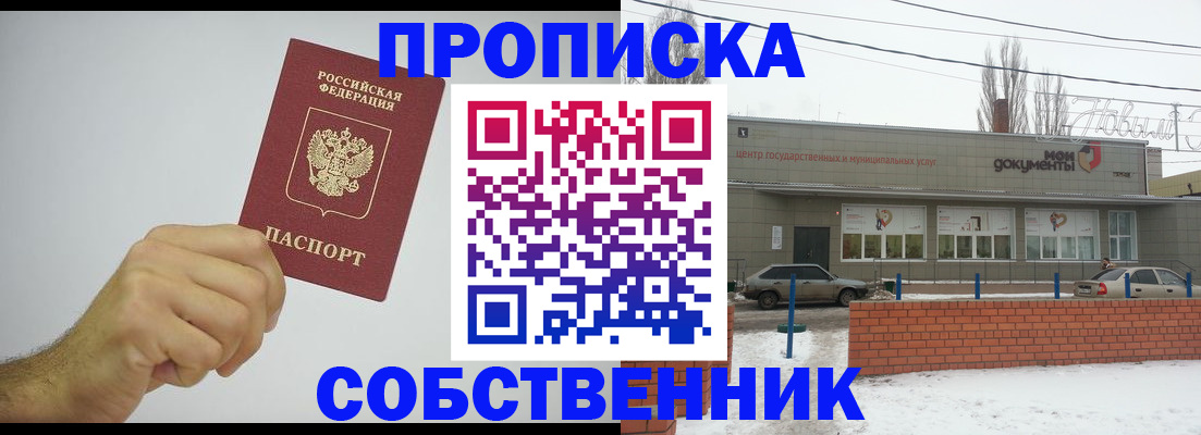 регистрация для дет. сада в Елабуге