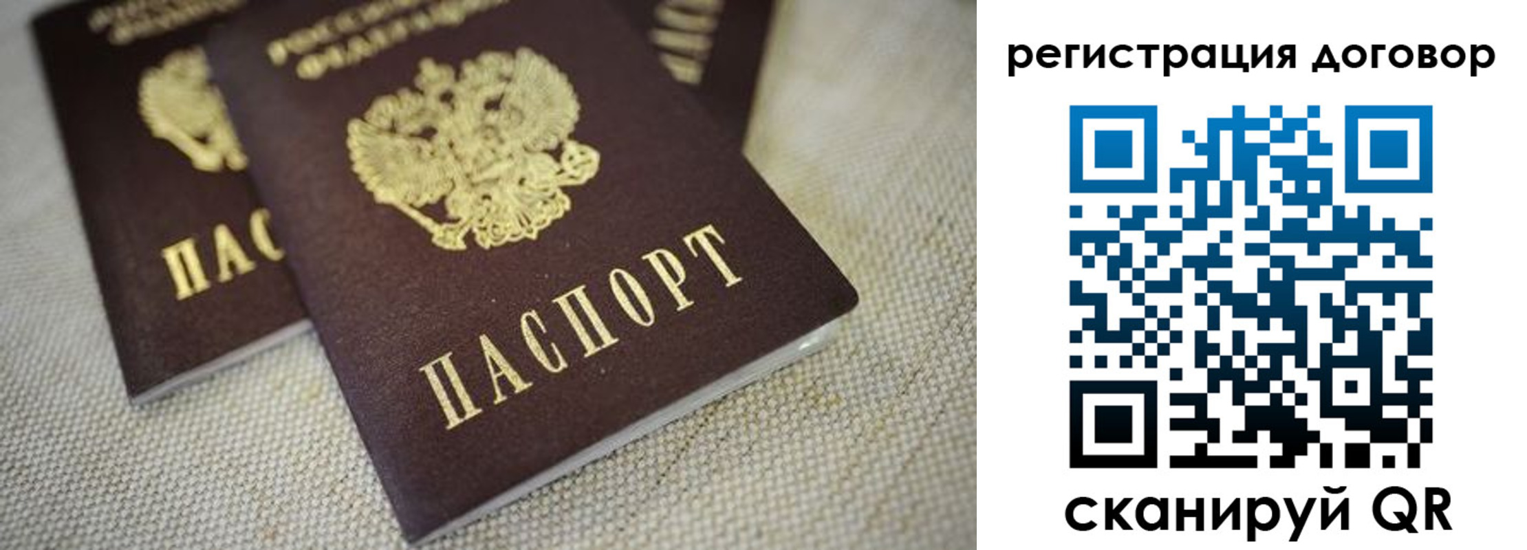 временная регистрация госуслуги в Елабуге