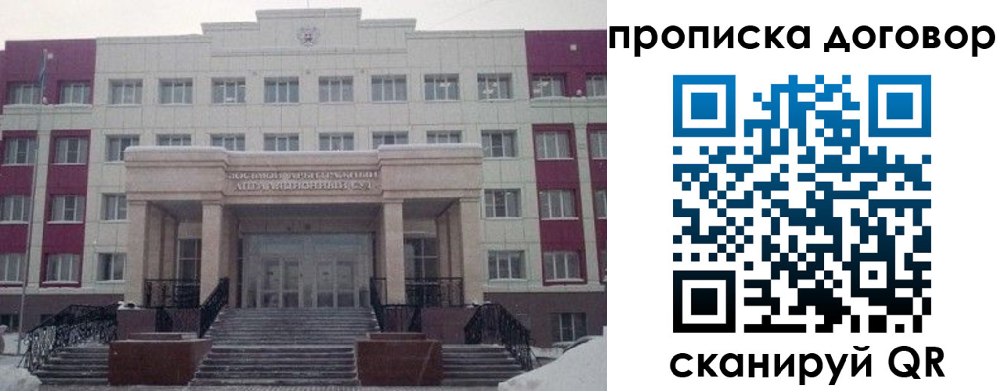 временная регистрация собственник в Елабуге