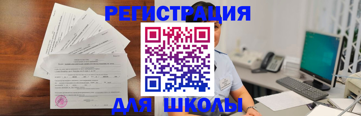 прописка паспорт в Елабуге