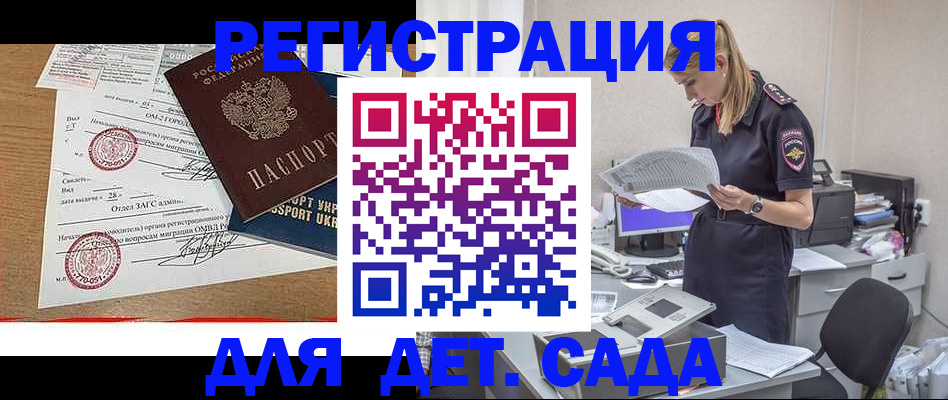 прописка в квартире в Елабуге