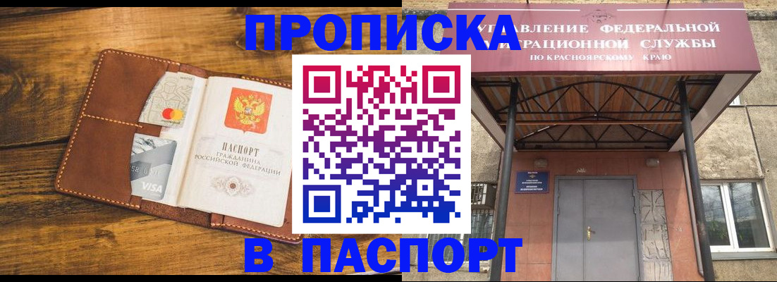 прописка иностранных граждан в Елабуге